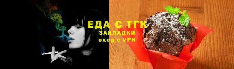 Canna-Cookies марихуана  ОМГ ОМГ зеркало  Гороховец 