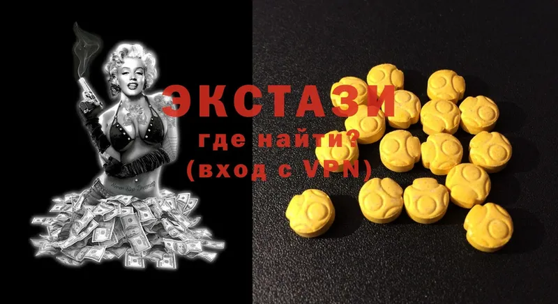 ЭКСТАЗИ mix  Гороховец 