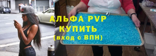 mdpv Бронницы