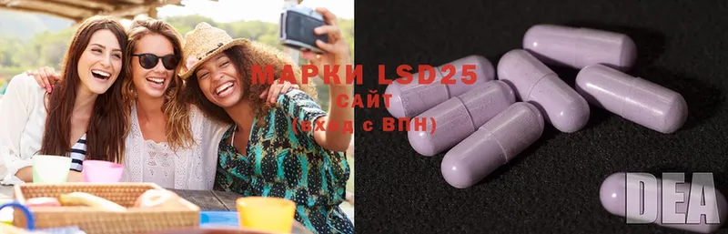 LSD-25 экстази кислота  Гороховец 